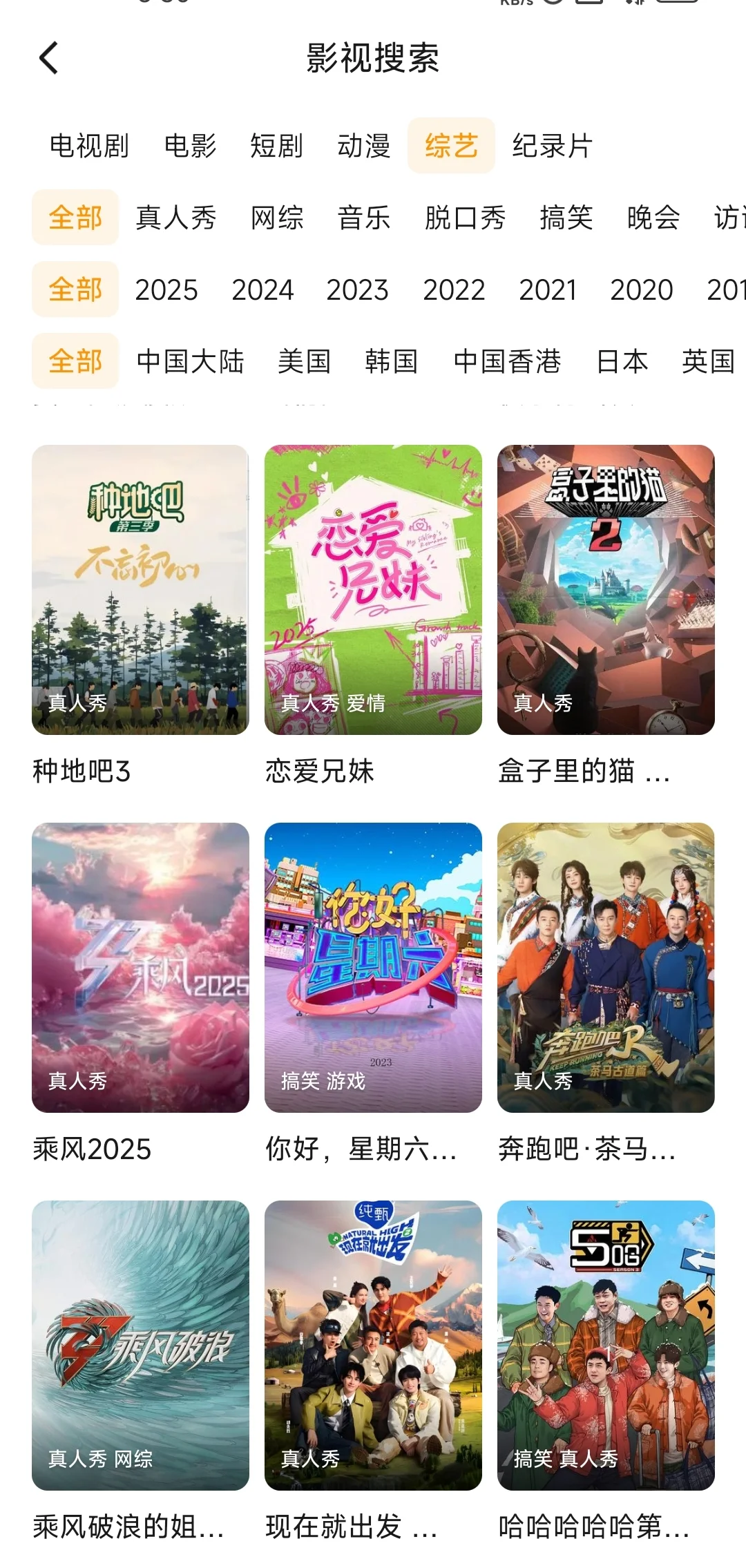 宝藏APP🍊勉费追剧看剧安卓、iOS通用❗️