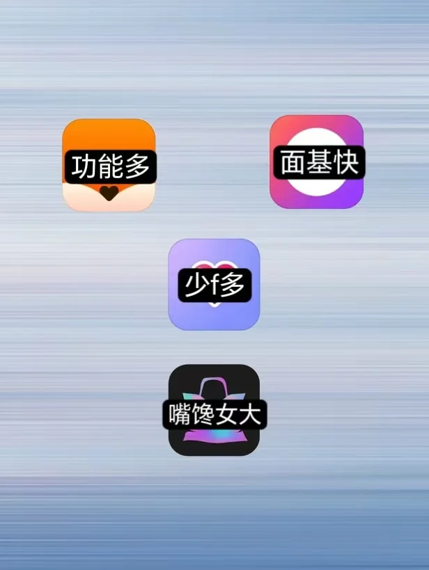 标题：沉浸式体验20+交友软件60天（男生篇）