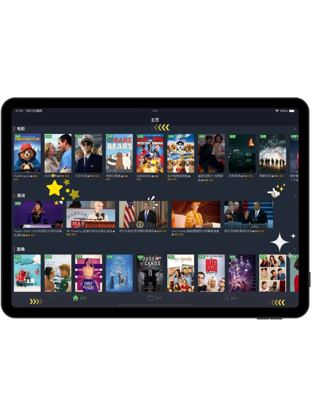 这个软件我愿称之为年度最伟大的发现🥕