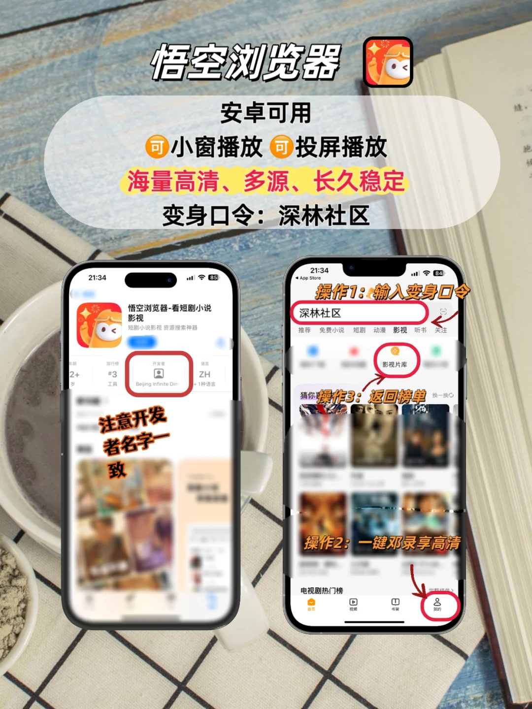 苹果ios🆓追剧神器，追剧天花板💯