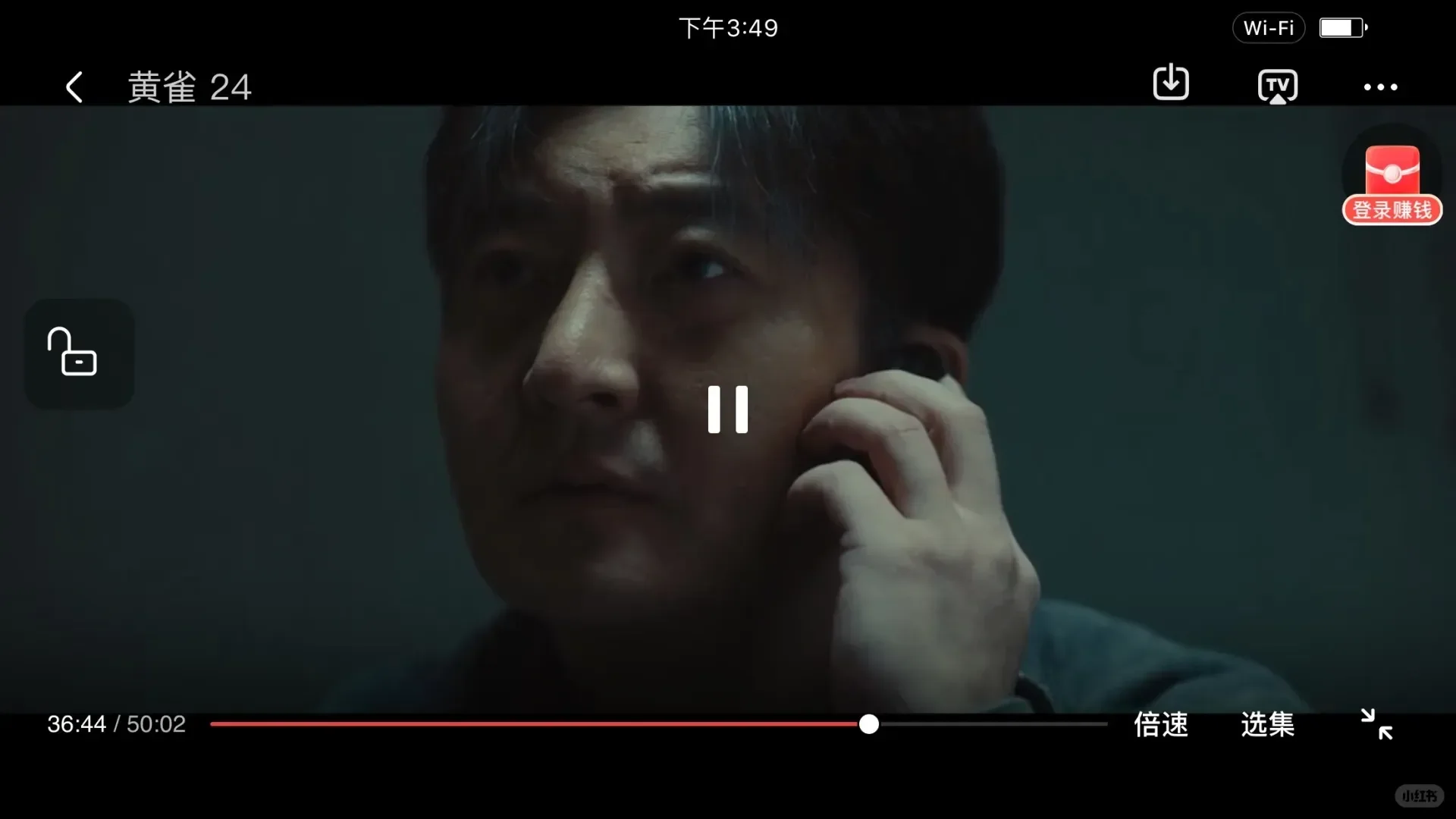 宝藏APP🔥免费追剧ios,安卓通用