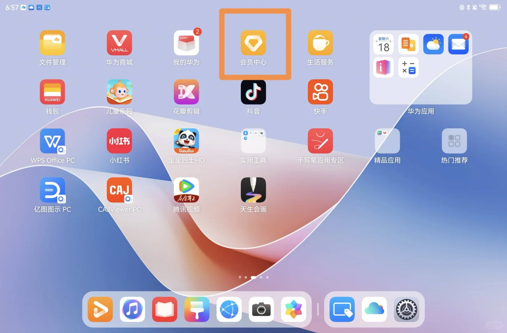 让我告诉你，这个秘密在哪里🧐🧐🧐