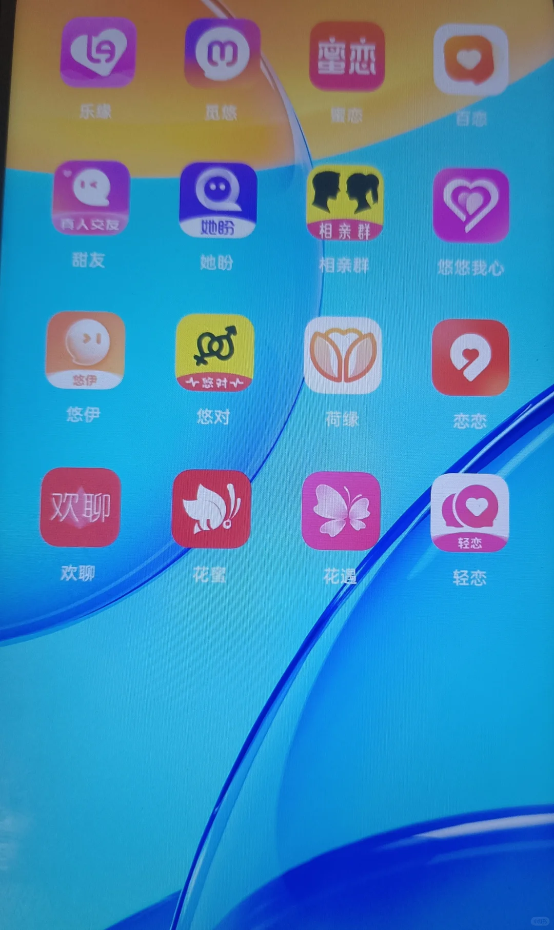 来个能做的小仙女