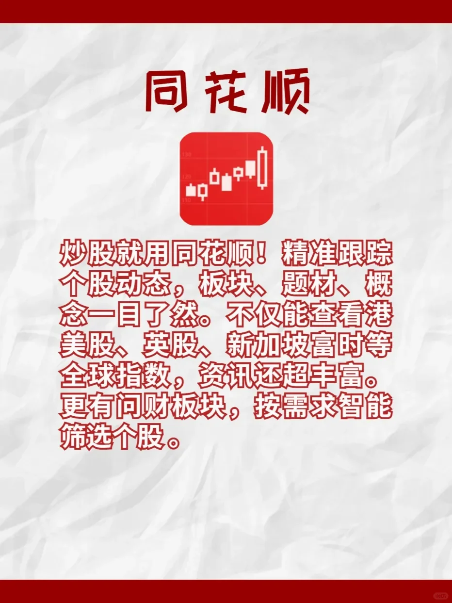 🔥 6款APP，对新手超友好！