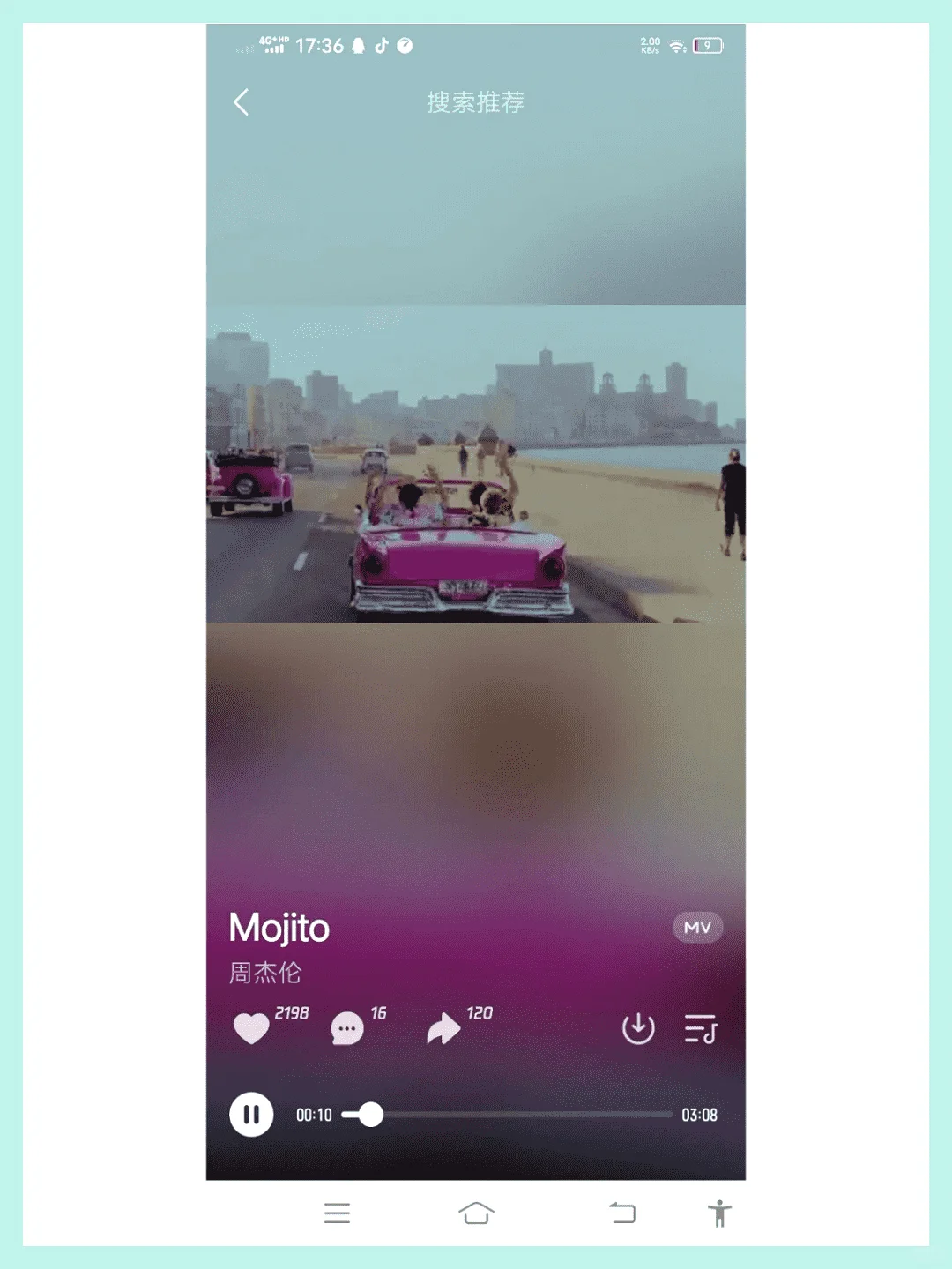 最全免费音乐APP|无限接歌