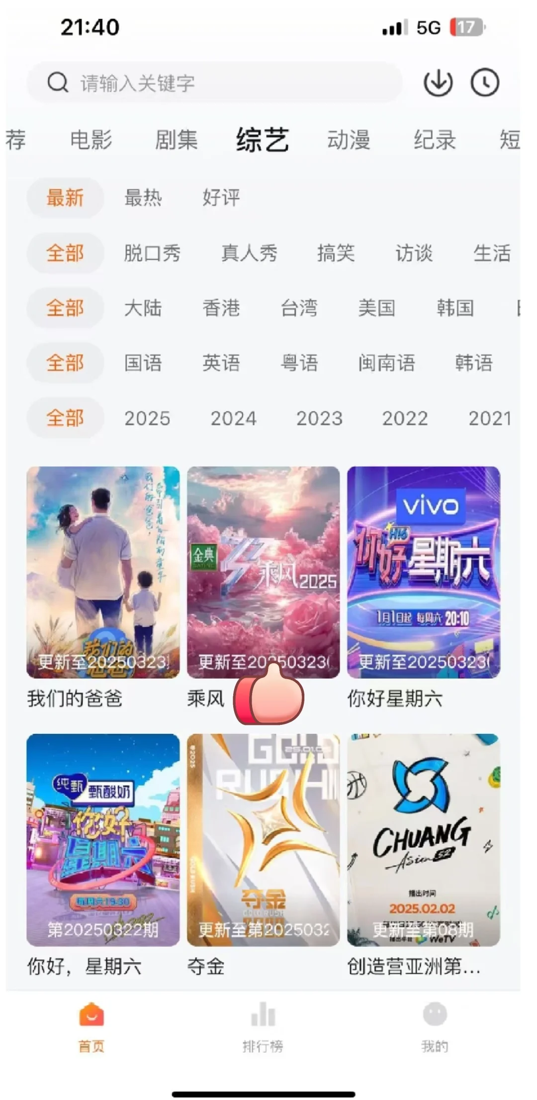 宝藏APP🎉追剧看剧安卓，ios❗️