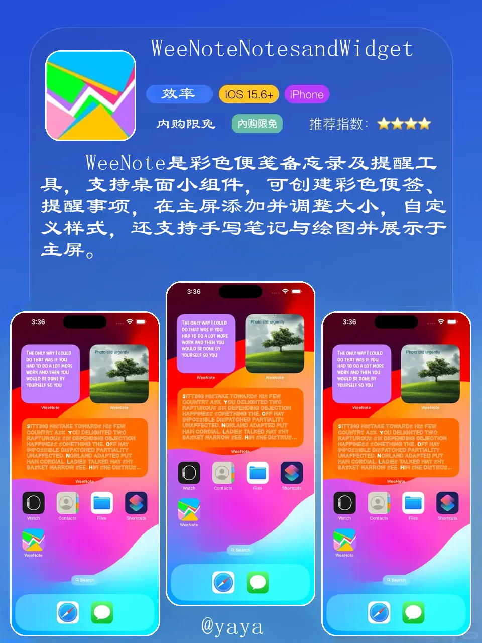 iOS限免8款必装APP合集！