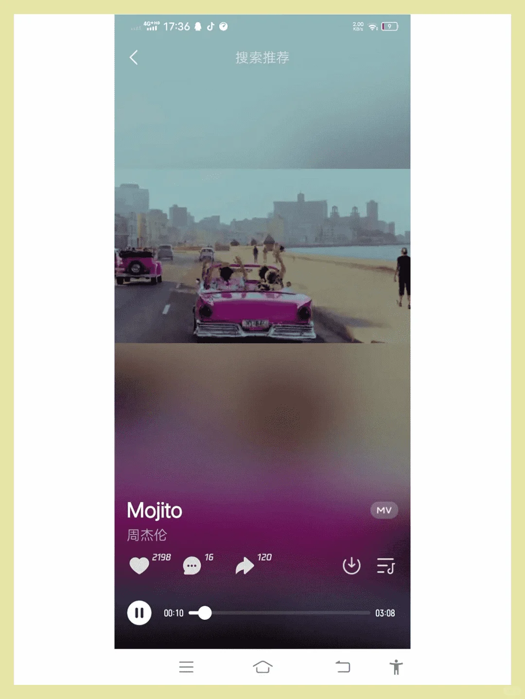 最全听歌免费APP|全曲中心,随心polygon