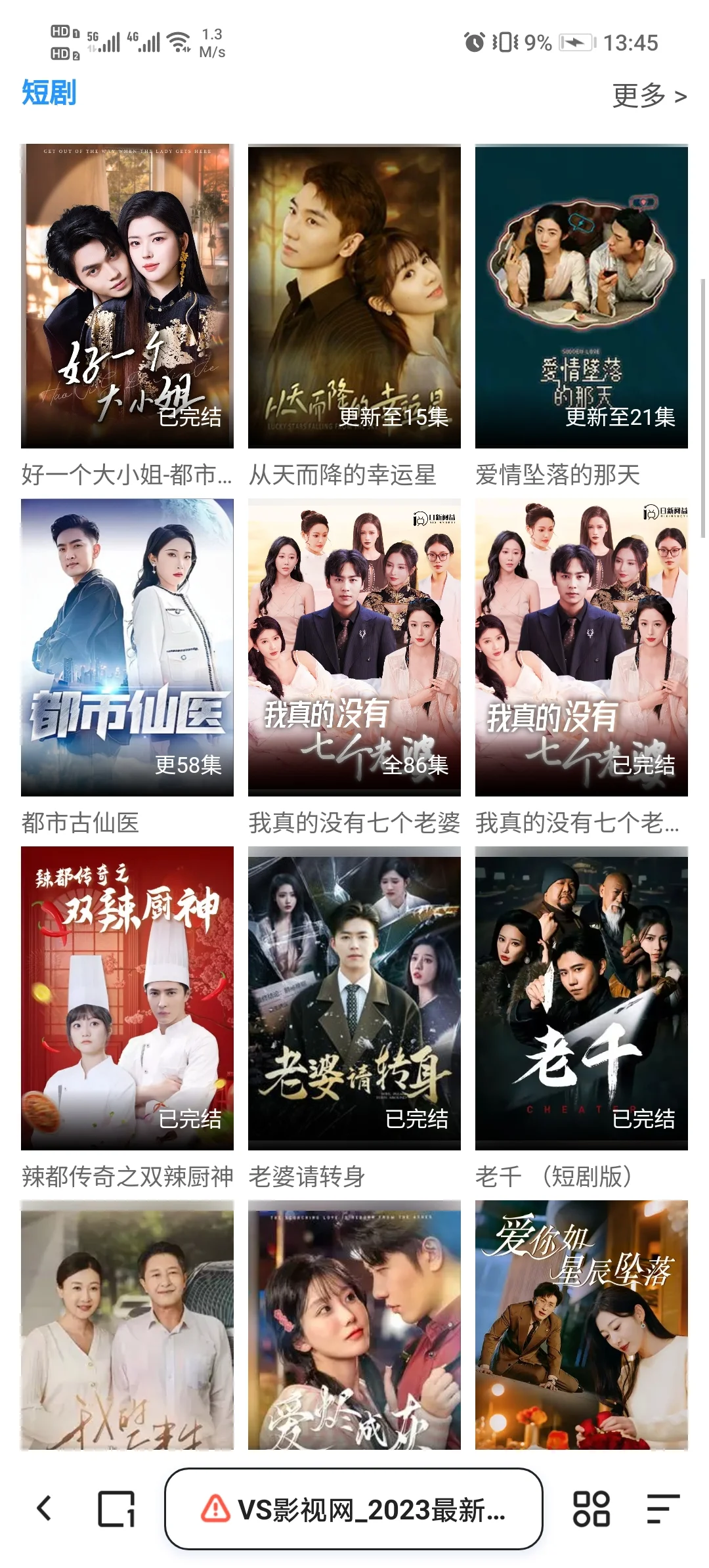 无广告免费看视频软件