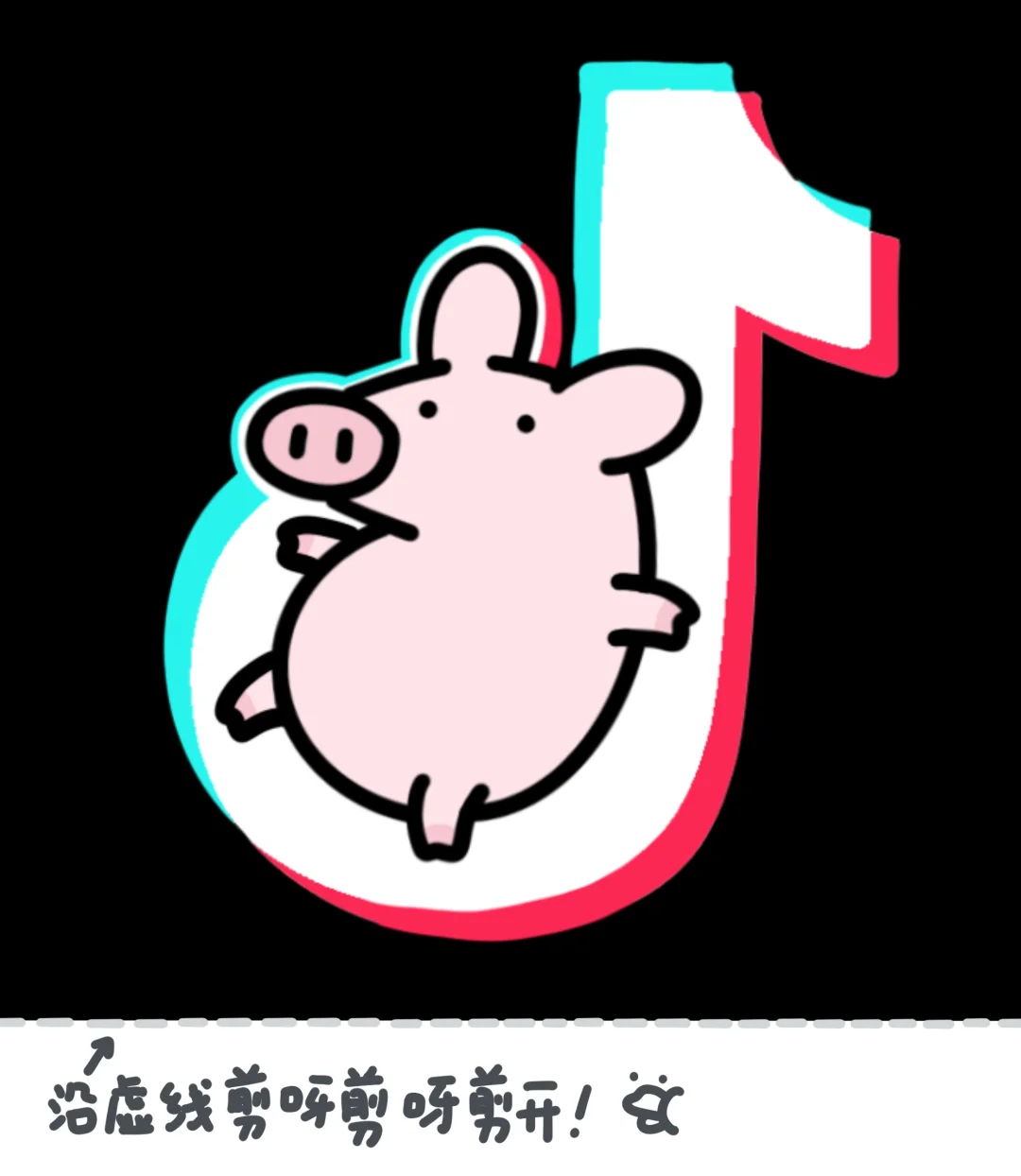 3.28 是新的猪图标，大人请用～