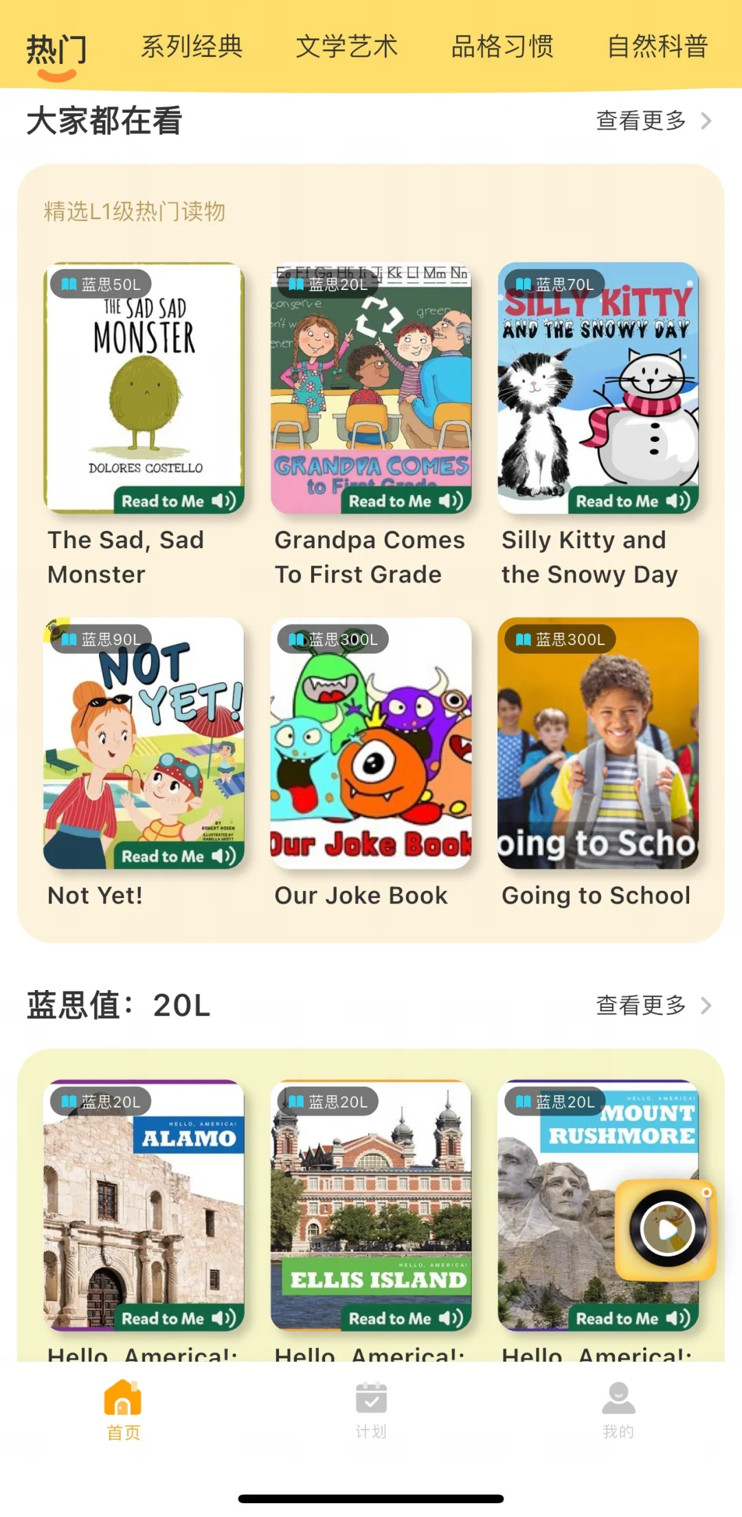 这个软件学英语太好用了吧‼️