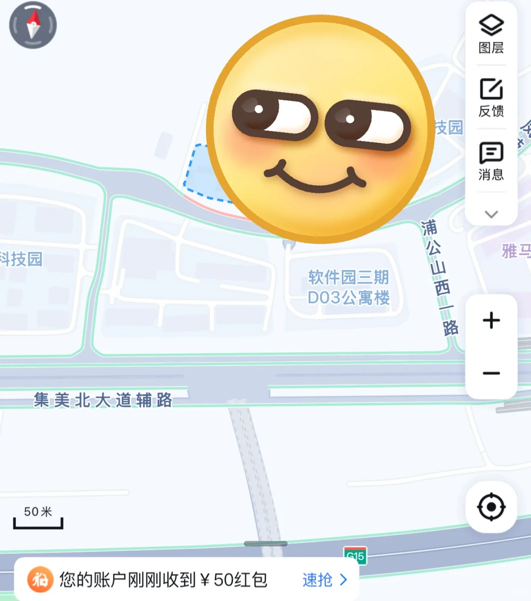 集美软件园三期附近租房