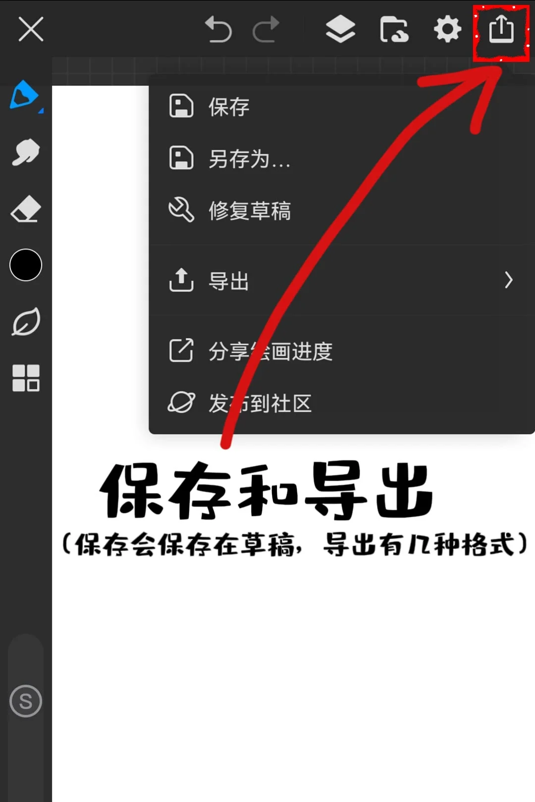 画世界Pro界面介绍新手必看！超详细🔥