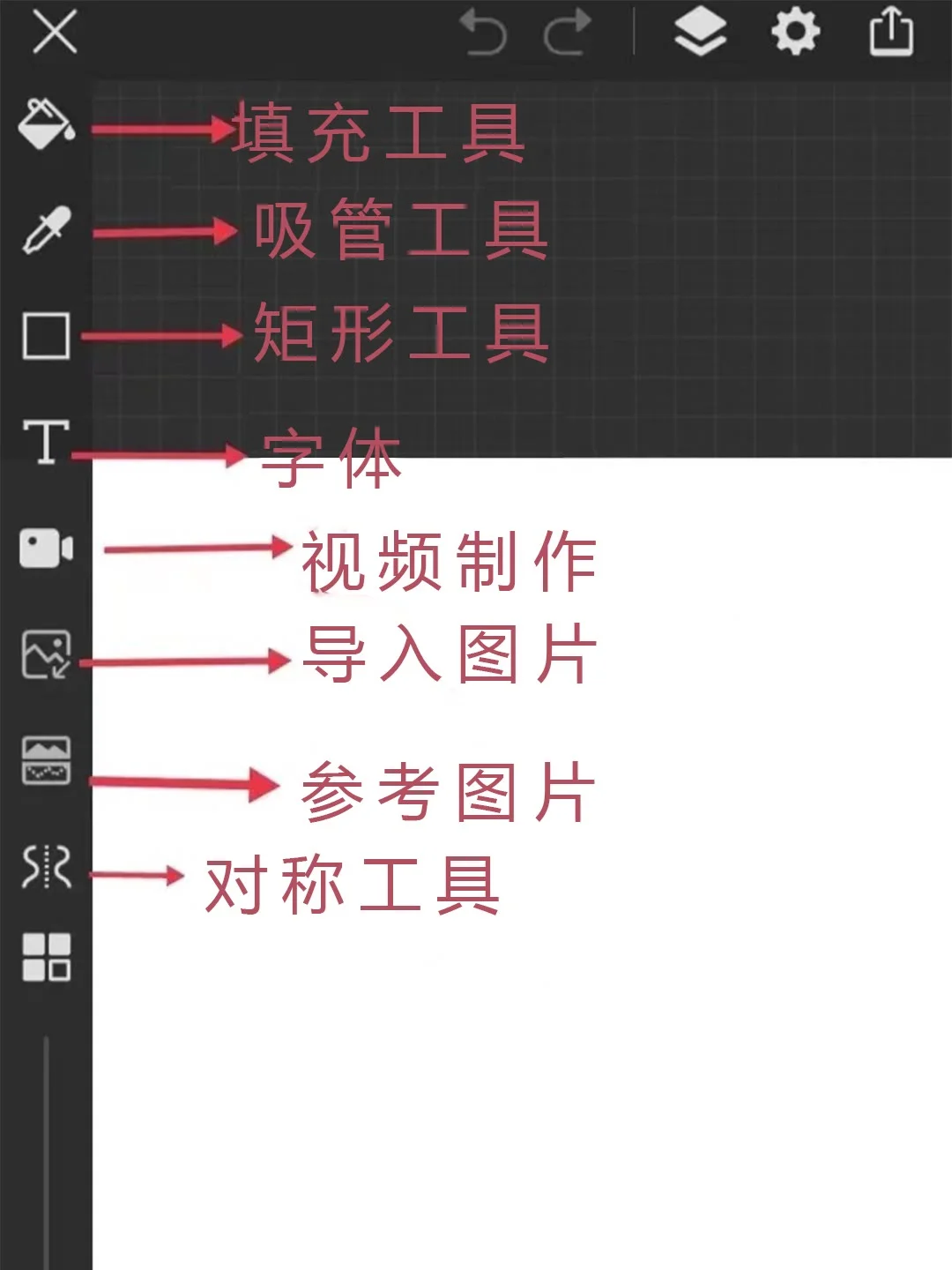 画世界Pro界面介绍新手必看！超详细🔥