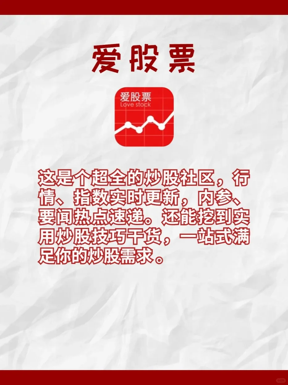 🔥 6款APP，对新手超友好！
