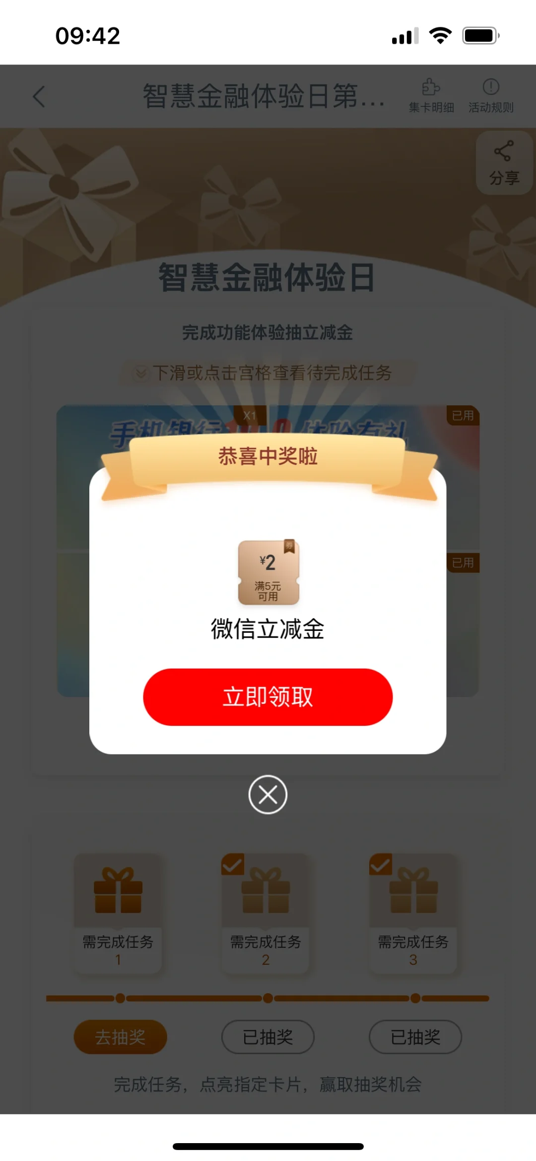 工行任务总结，查漏补缺