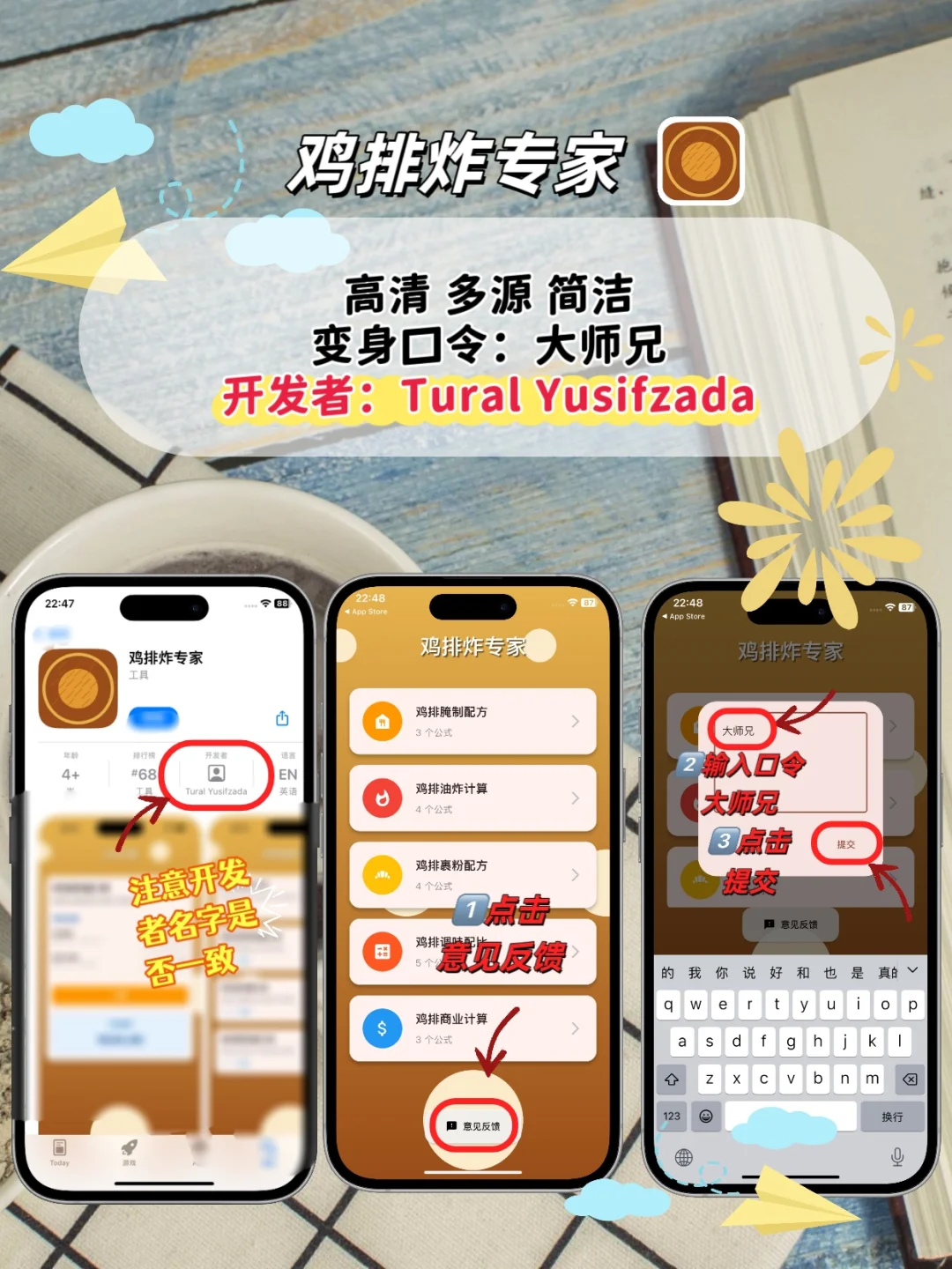 苹果ios🆓追剧神器，追剧天花板💯