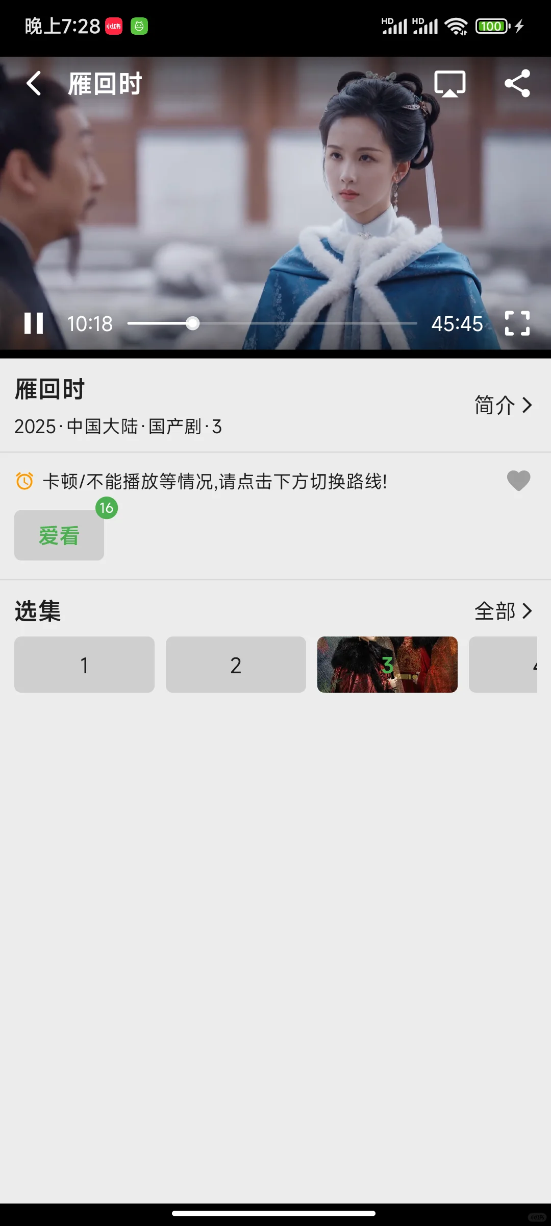 宝藏免费追剧app合集分享宝藏免费追剧app合