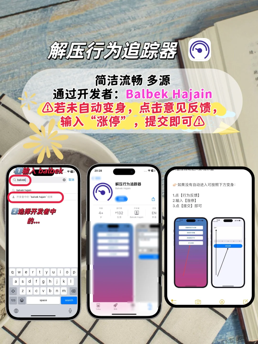 苹果ios🆓追剧神器，追剧天花板💯