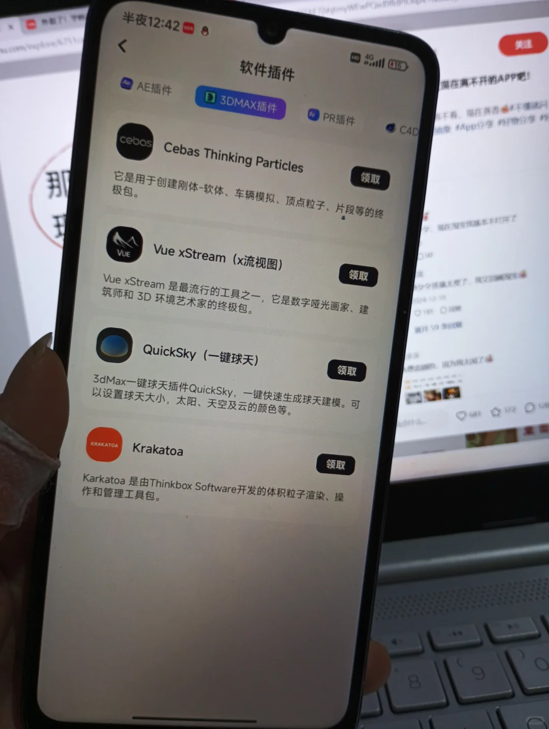 🎬家人们谁懂啊！挖到一款免费剪辑APP❗