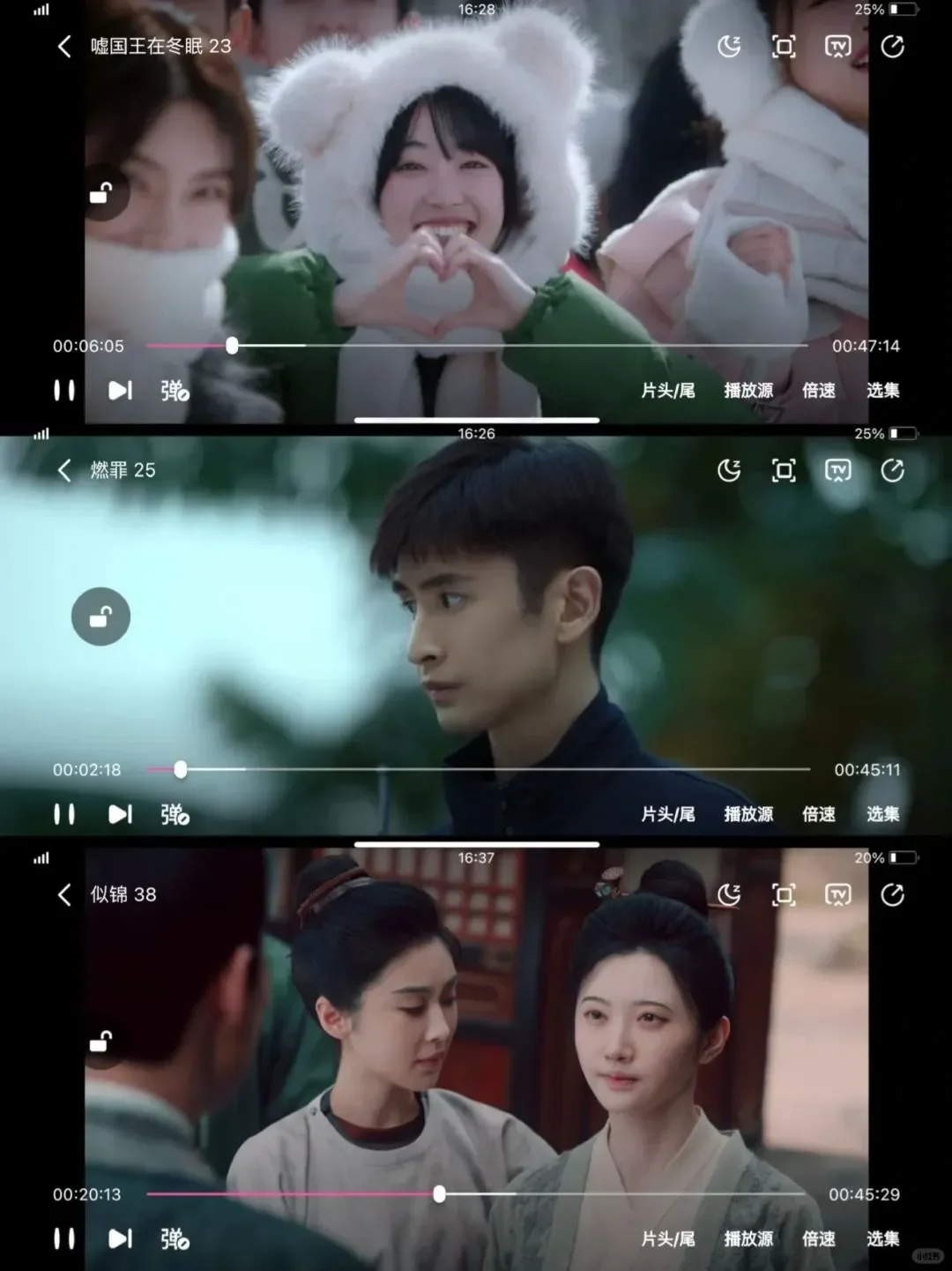 必备追剧APP❗娱乐神器不容错过❗