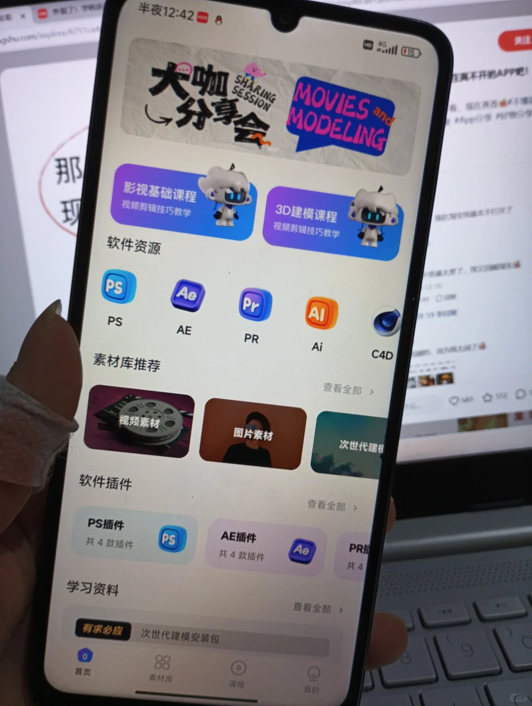 🎬家人们谁懂啊！挖到一款免费剪辑APP❗