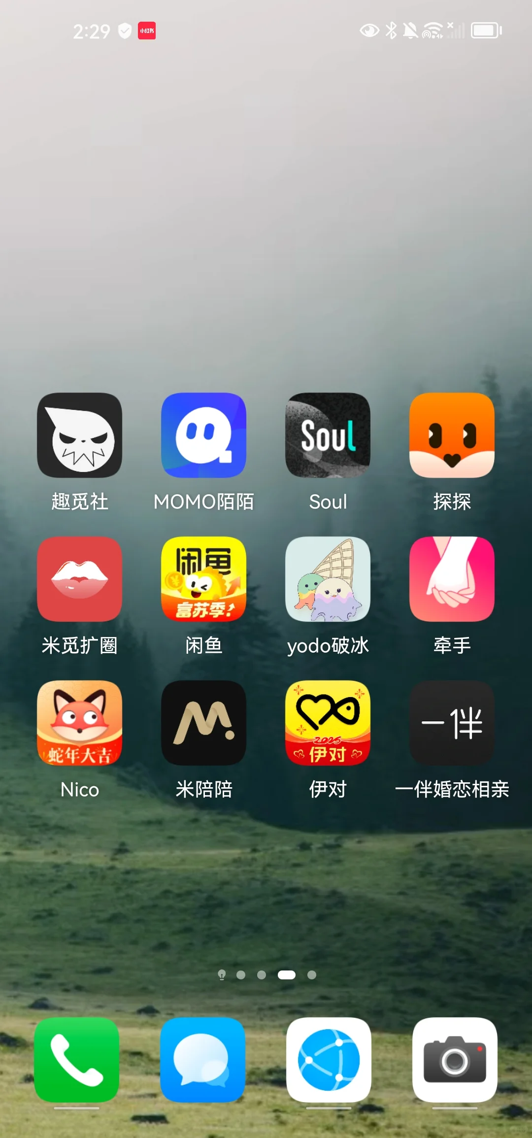 用了20+社交软件～半个月面基总结