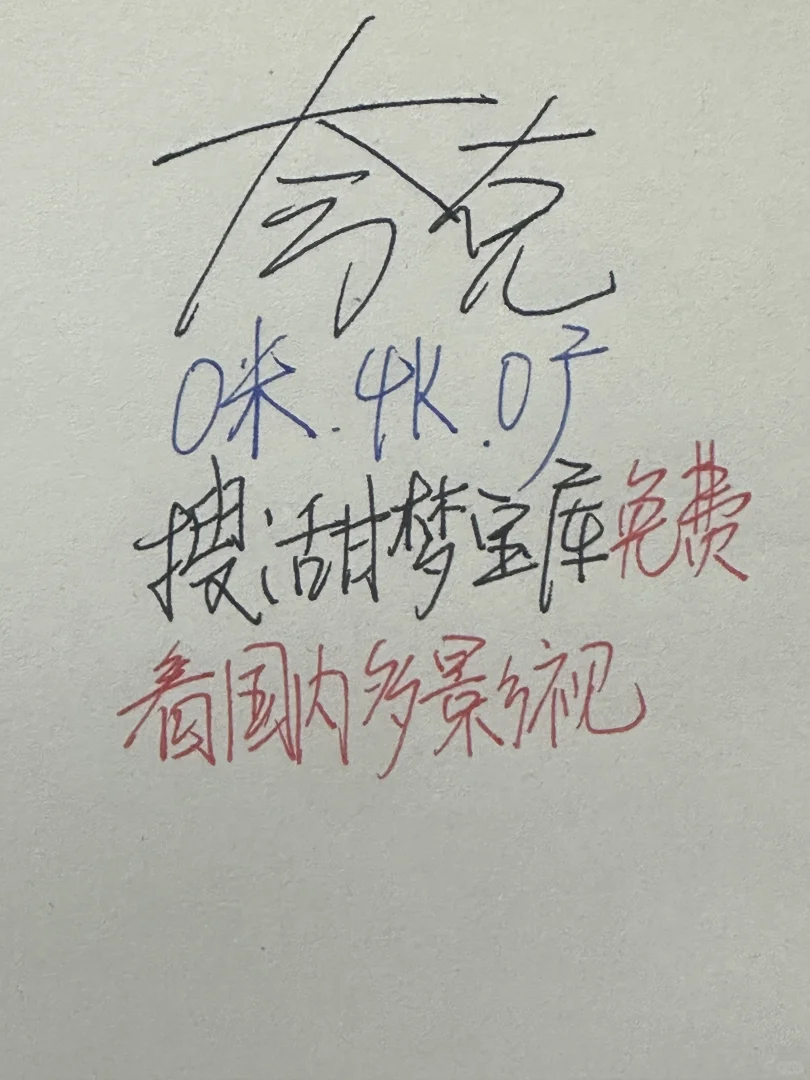 🎊绝绝子的看剧 app 来啦！