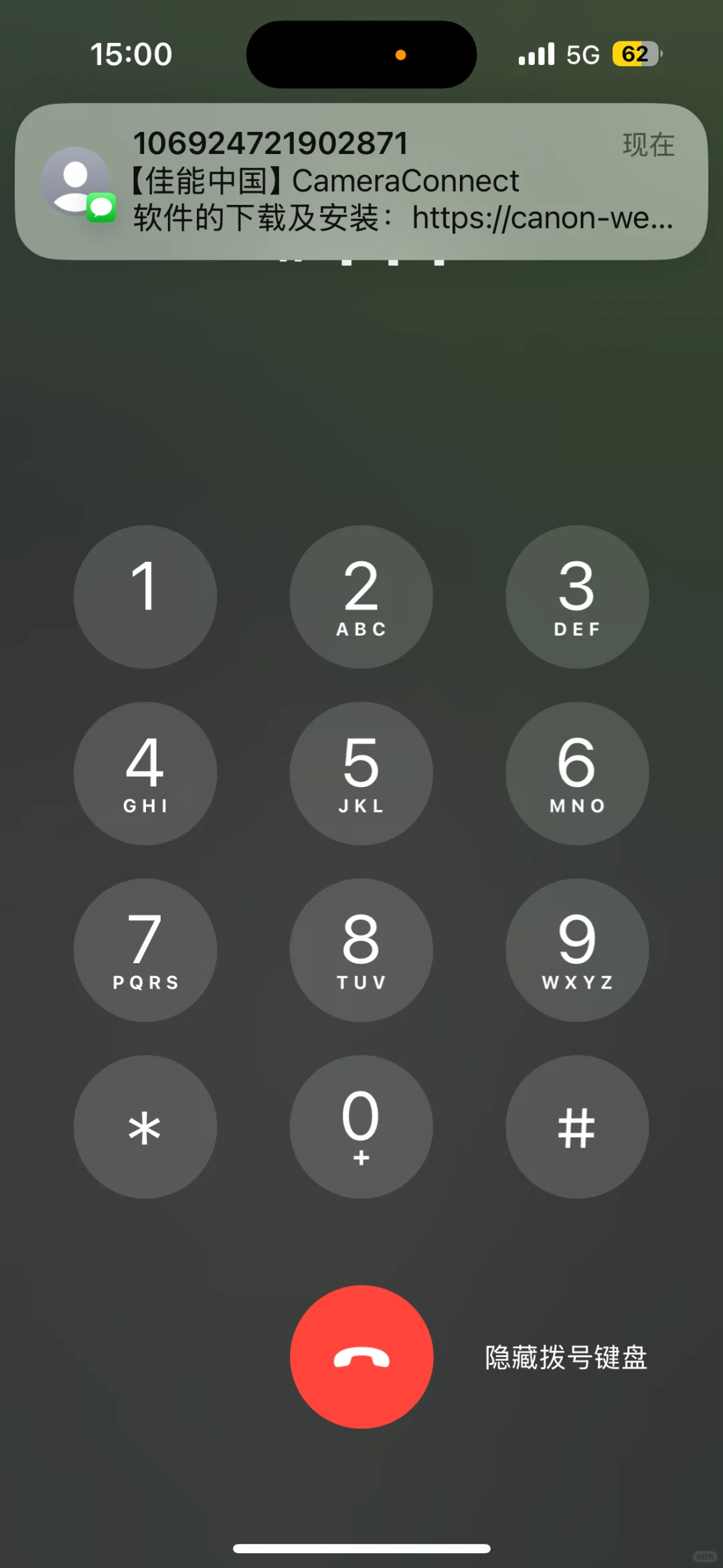 佳能camera connect软件无法登录