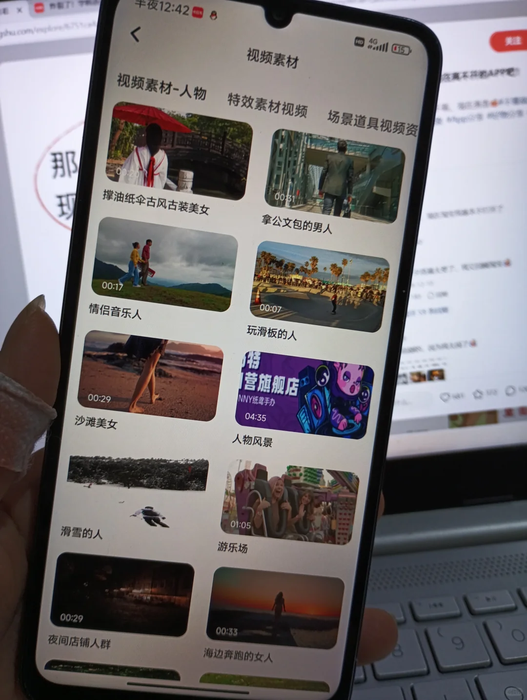 🎬家人们谁懂啊！挖到一款免费剪辑APP❗