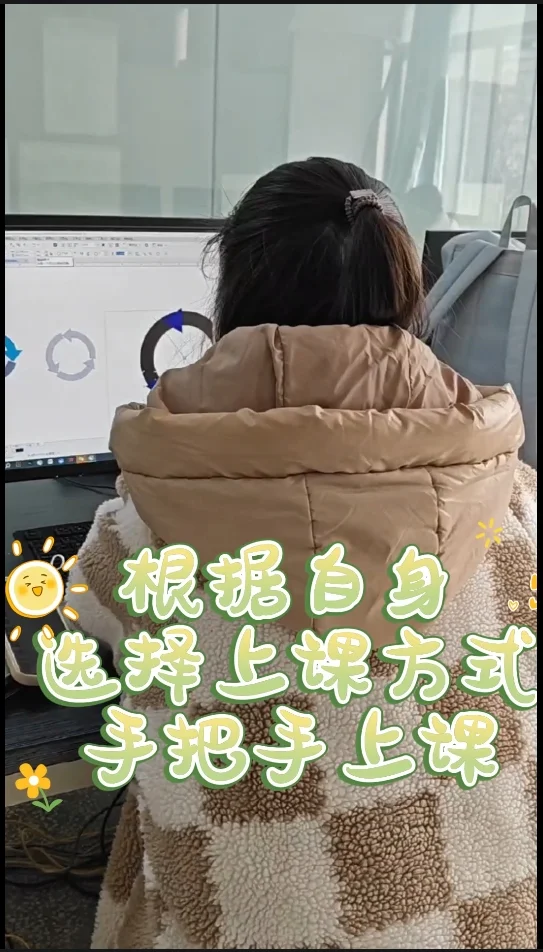 南昌在线学习装修设计酷家乐CAD软件