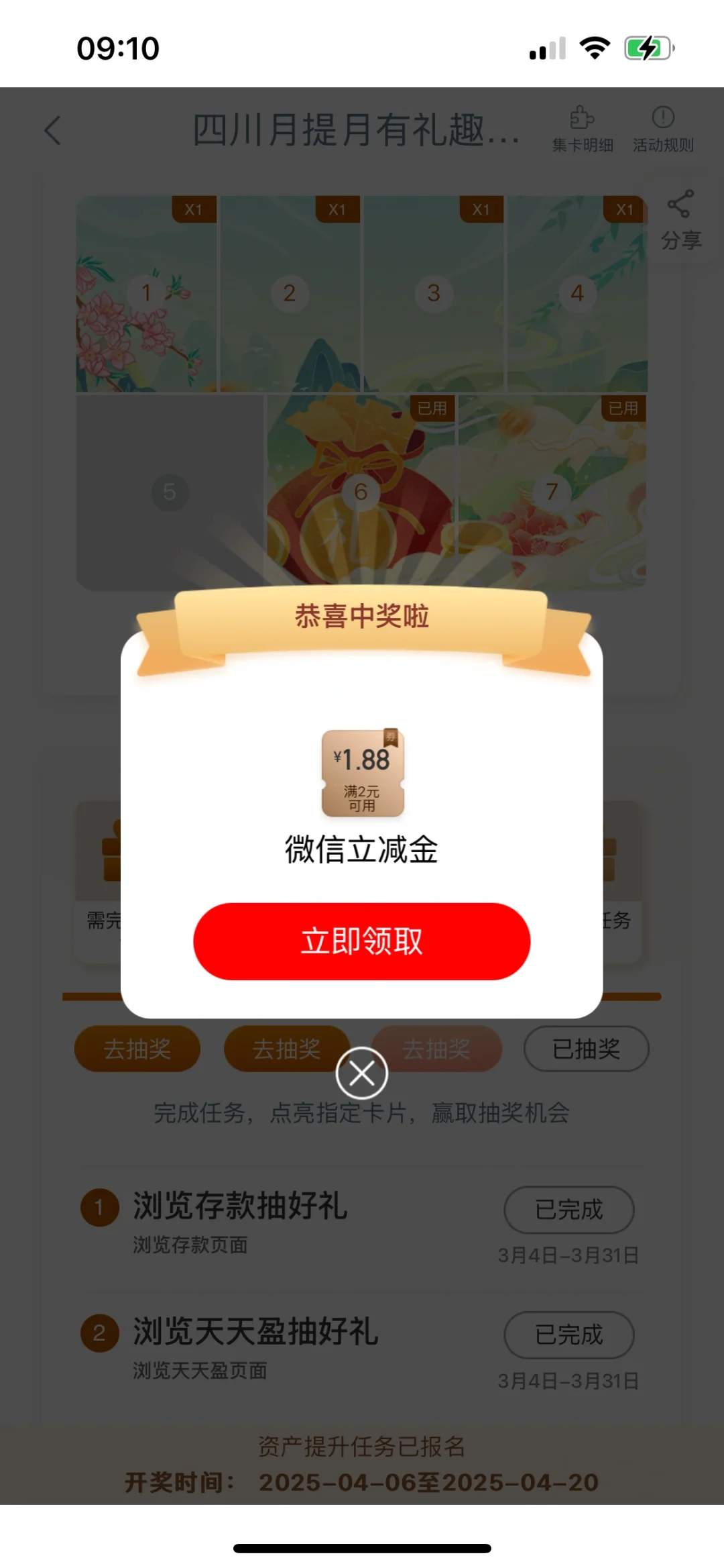 工行任务总结，查漏补缺