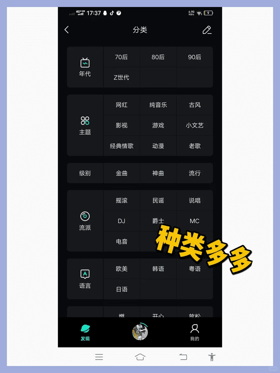 最全免费音乐APP|无限接歌