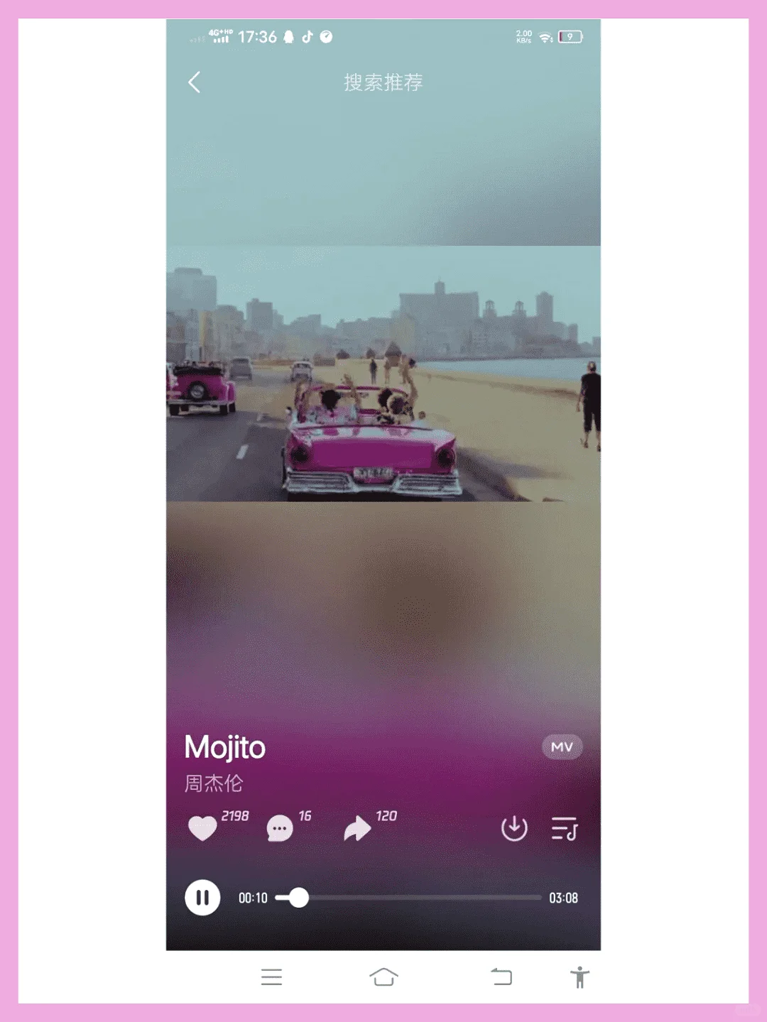 最全听歌APP|畅听无限首专专享