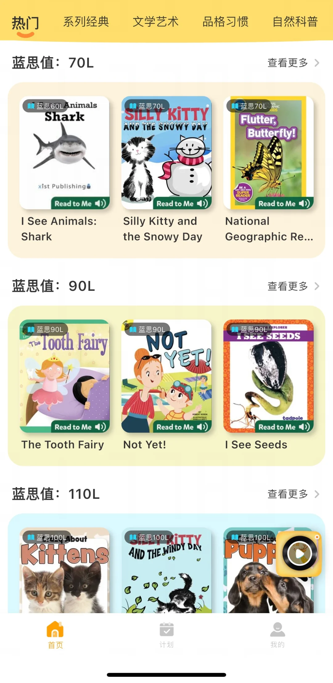 这个软件学英语太好用了吧‼️