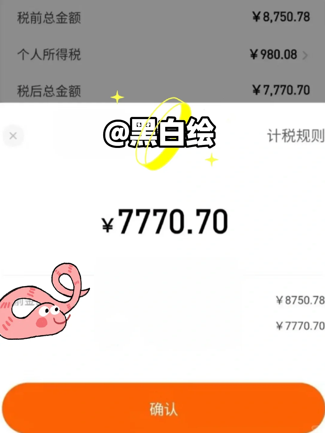 deepseek真的太强了🥳ai真让我硬气了🆒