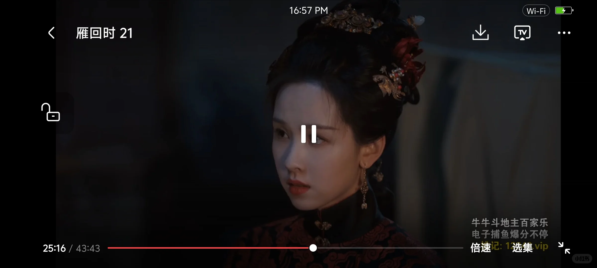 🎊免费看剧软件 app，剧荒救星在此！