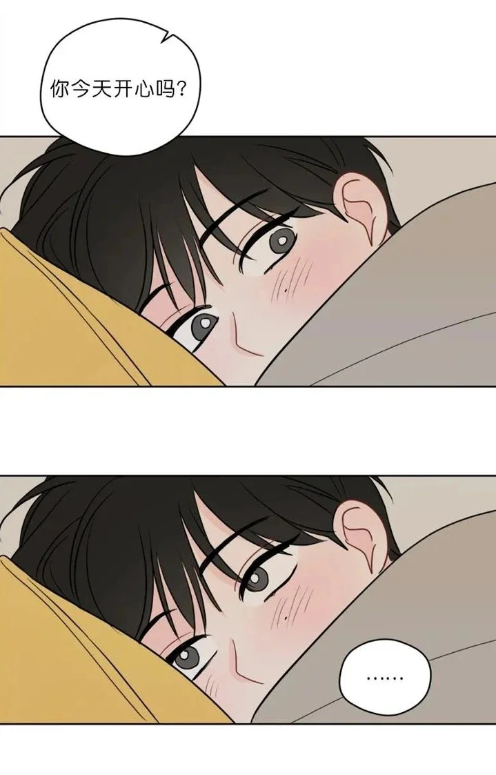 奇怪的梦境 | 12月25就要出番外啦