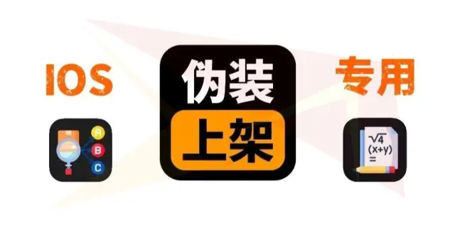 苹果iOS免费看剧神器推荐