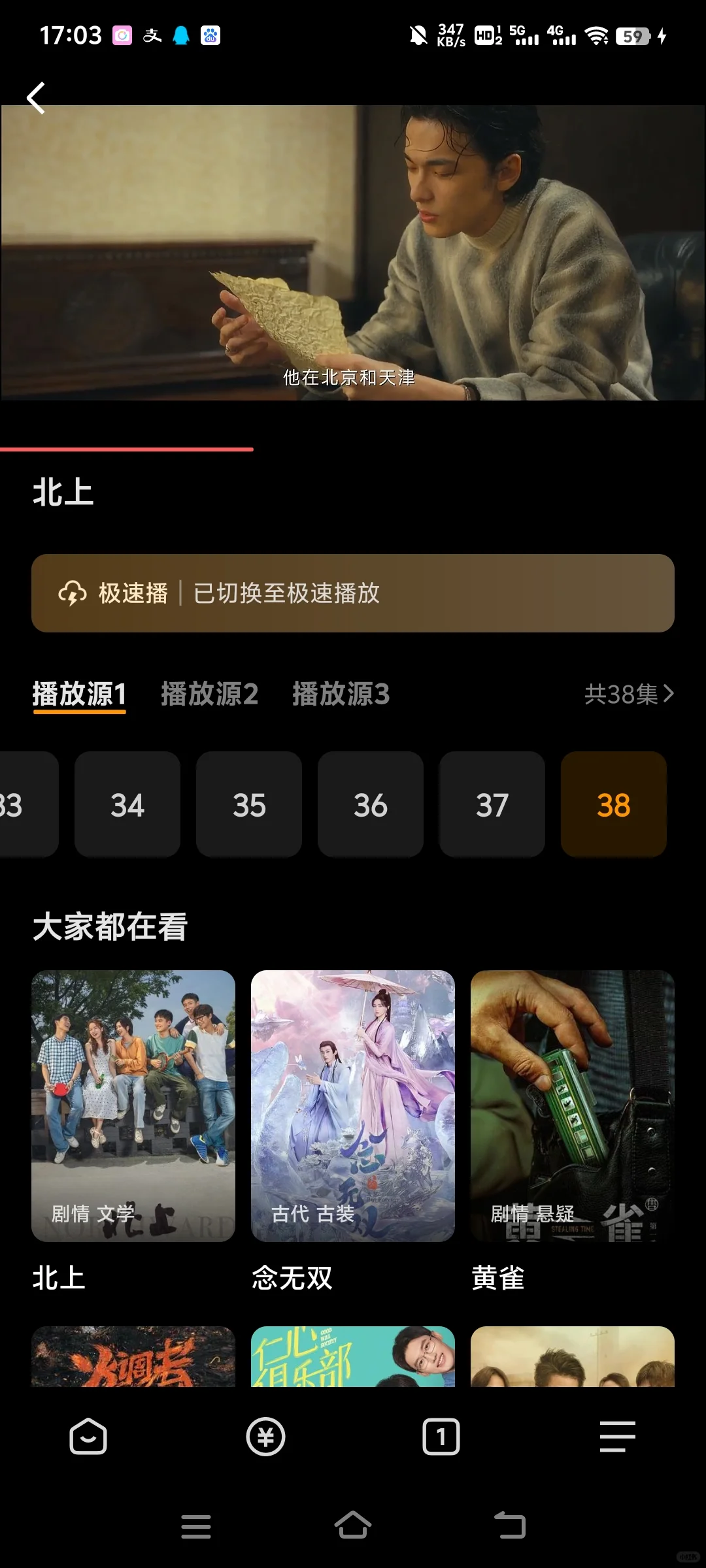 🎊免费看剧软件 app，剧荒救星在此！