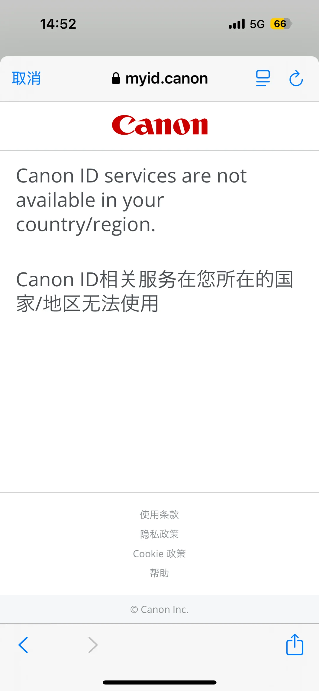 佳能camera connect软件无法登录