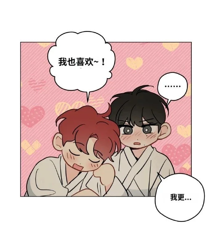 奇怪的梦境 | 12月25就要出番外啦