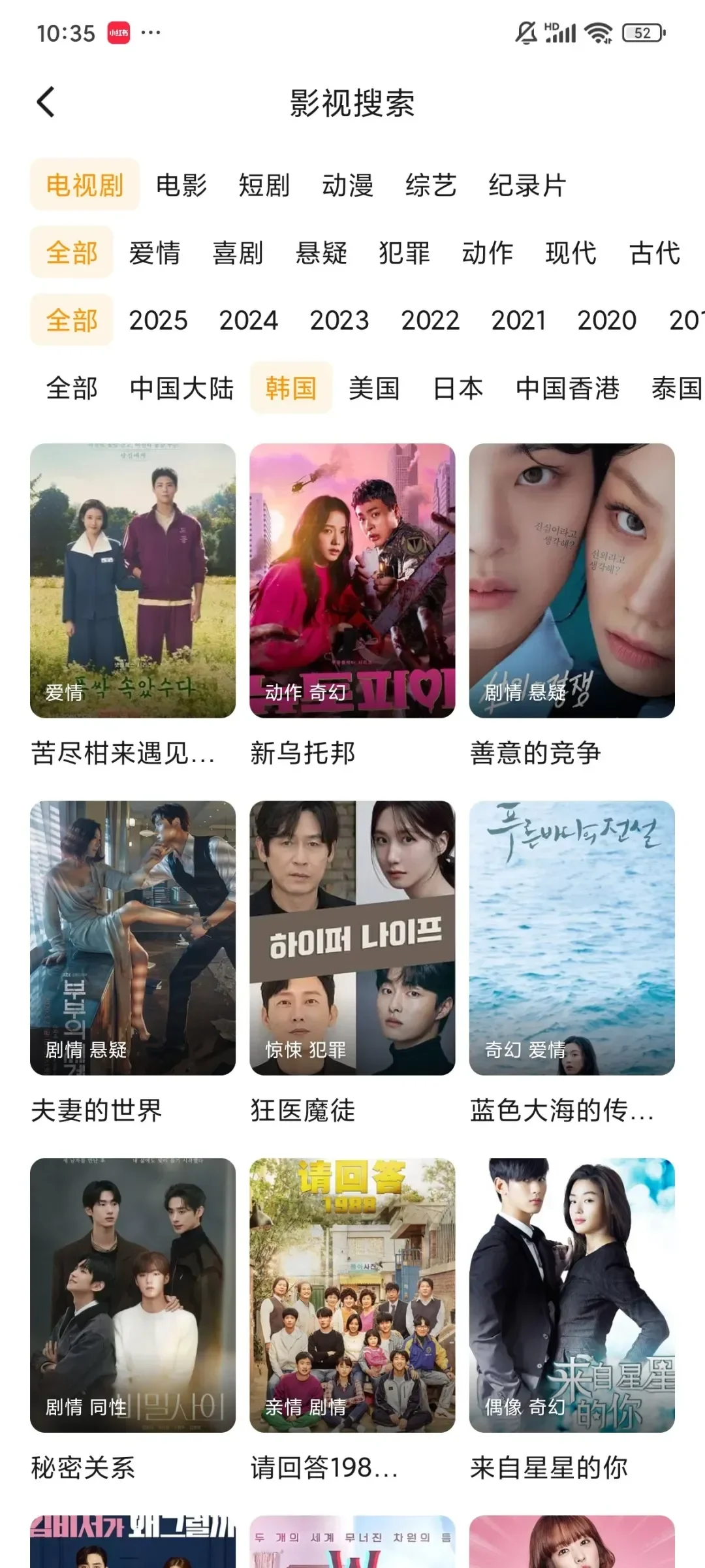 宝藏App，真的太赞啦🌈🌈