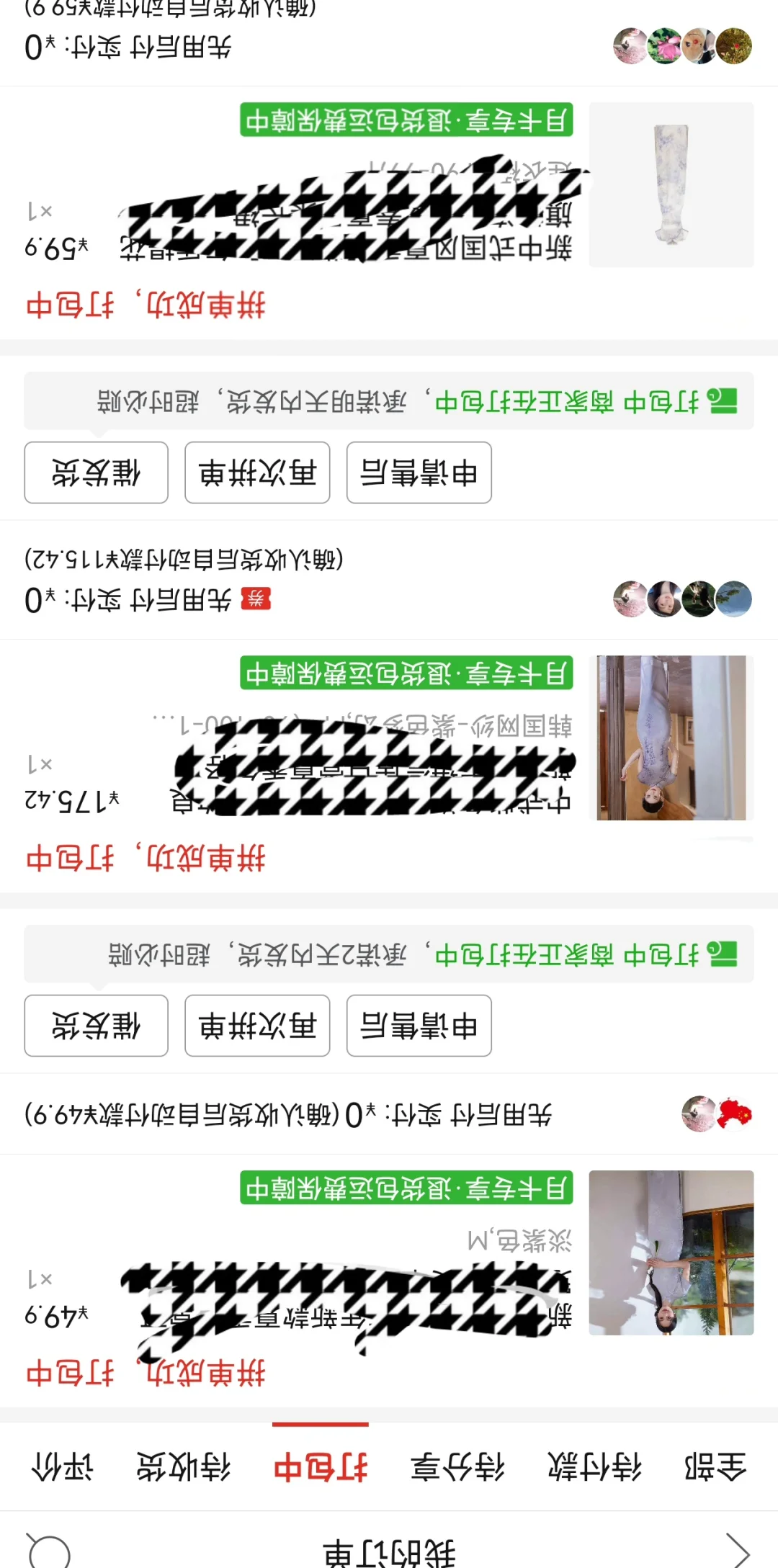 pxx买了三件巨便宜紫旗袍，有没有姐妹们蹲