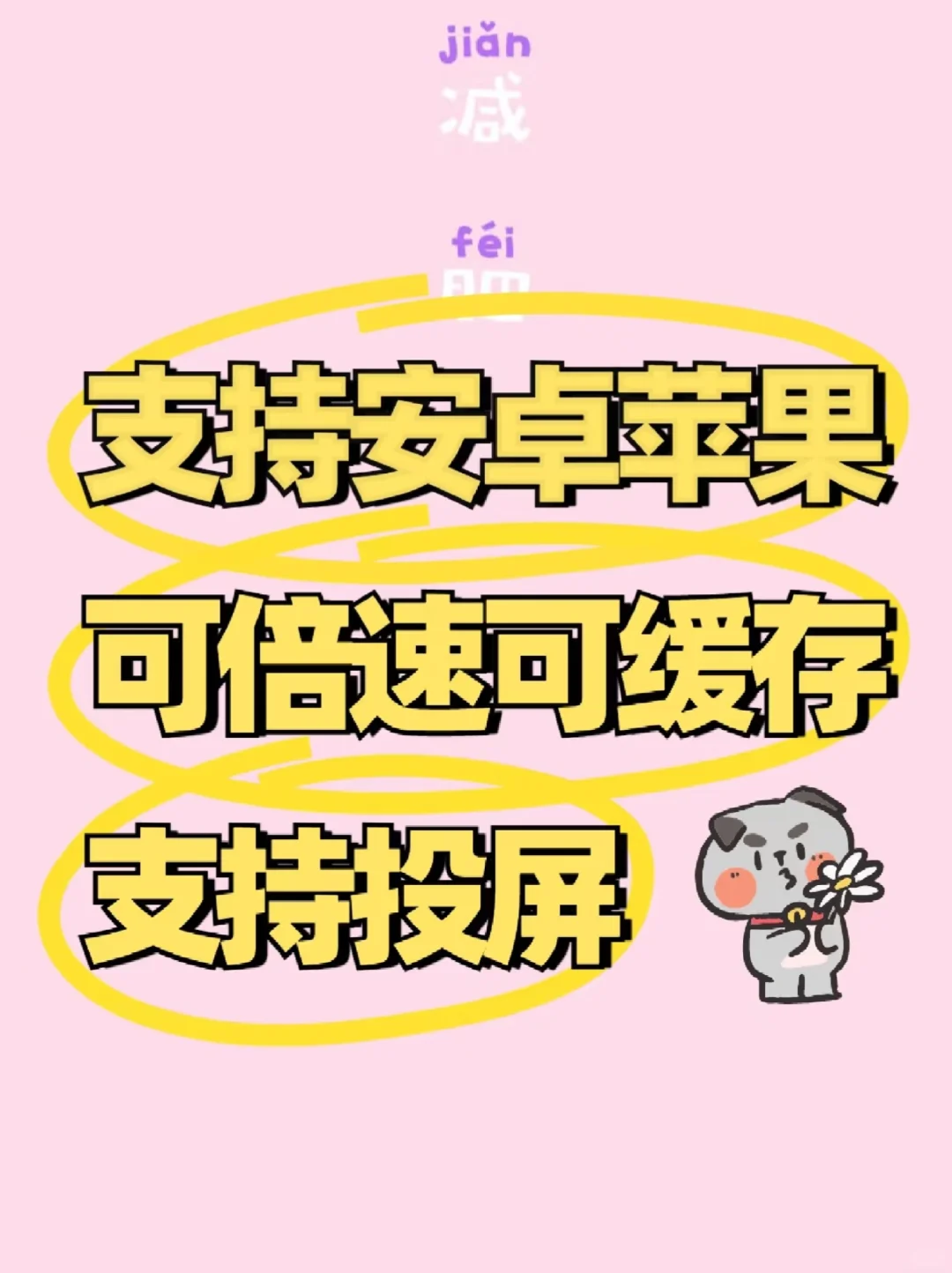 🎊免费看剧软件 app，剧荒救星在此！