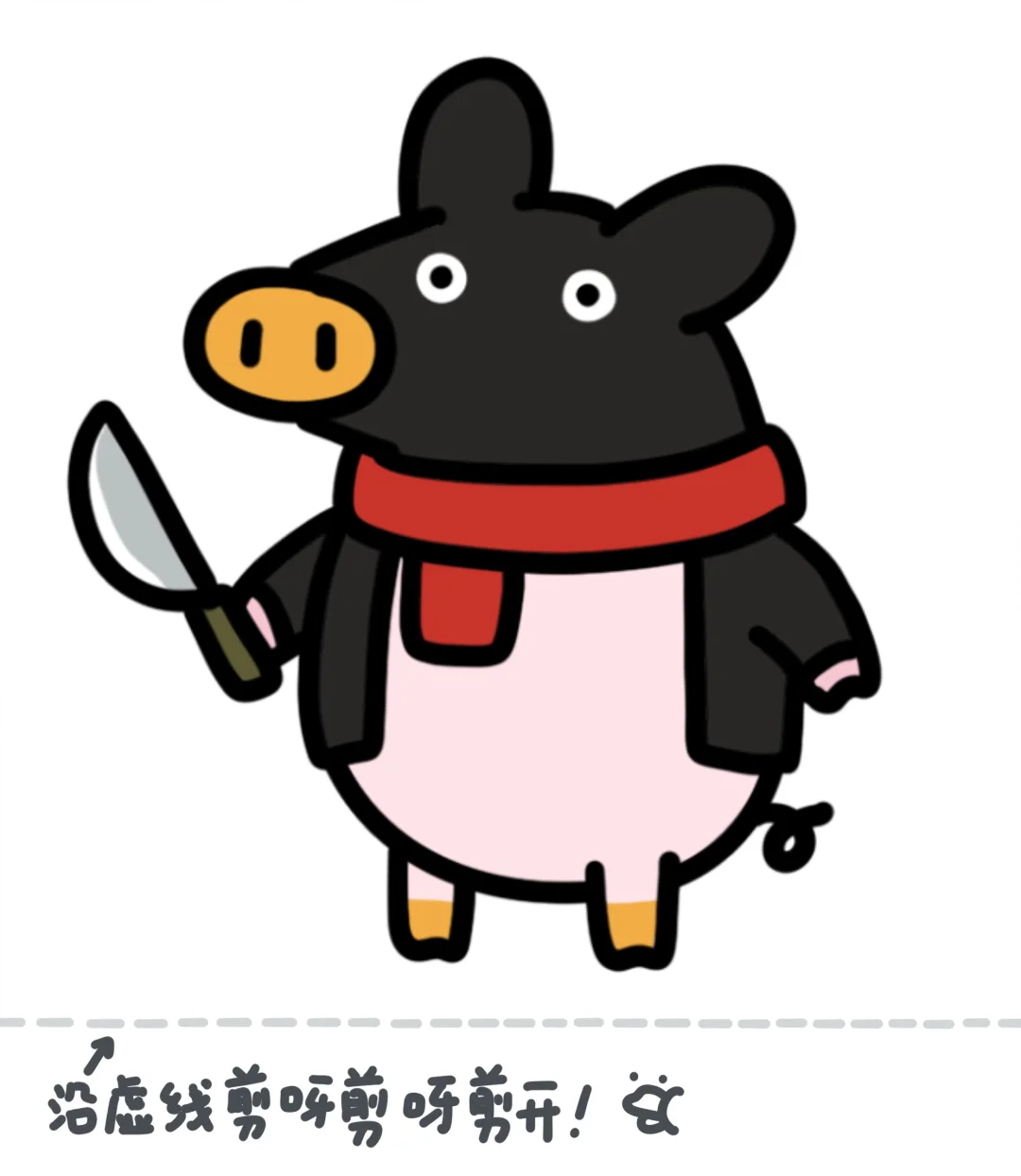 3.28 是新的猪图标，大人请用～