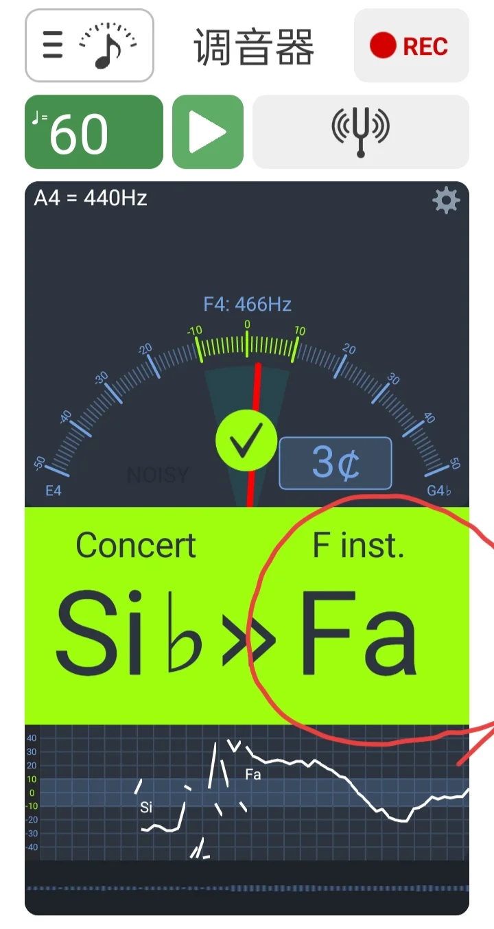 推荐手机调音器（超实用）