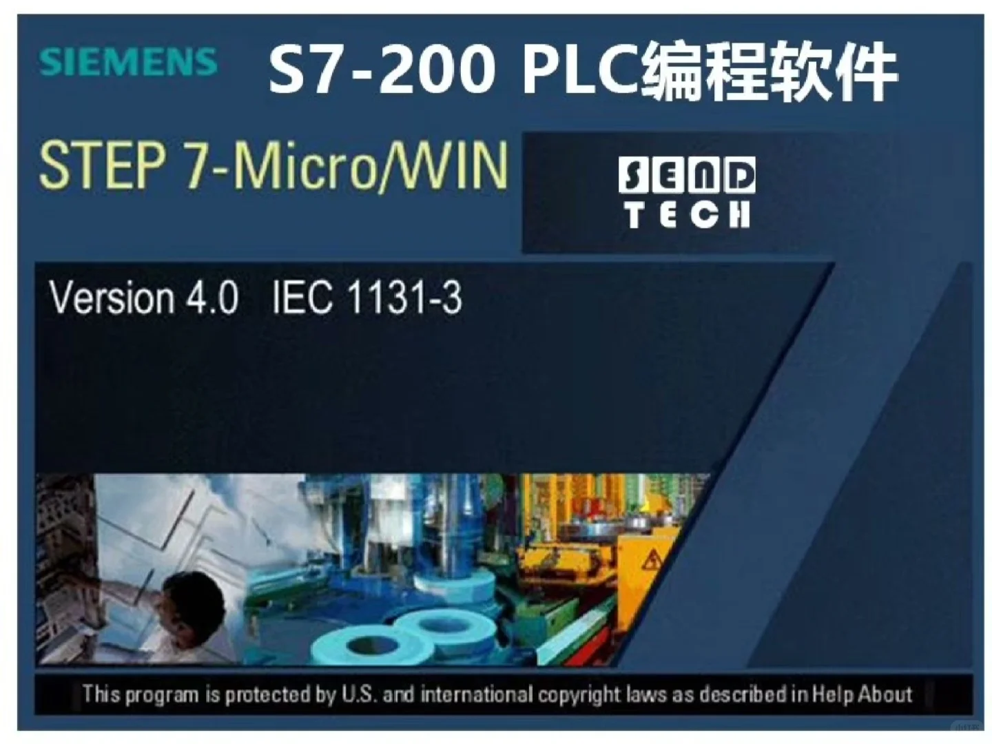 S7-200smart 学习、教程、资料、软件