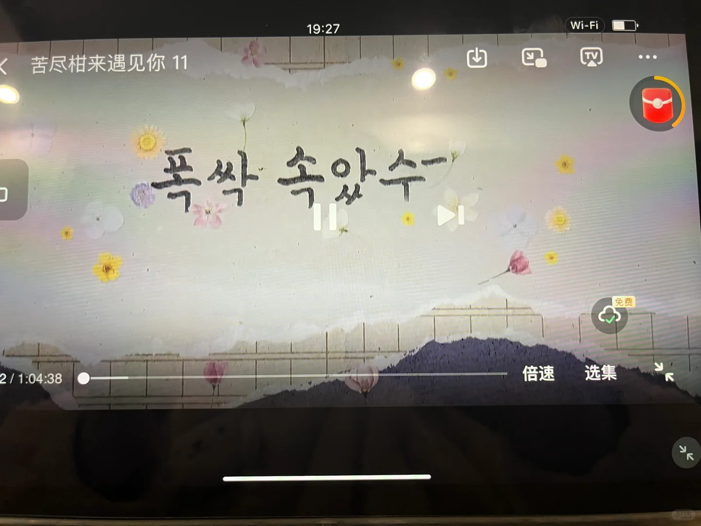 🎁追剧神器APP🎀iOS & Android必备🌟