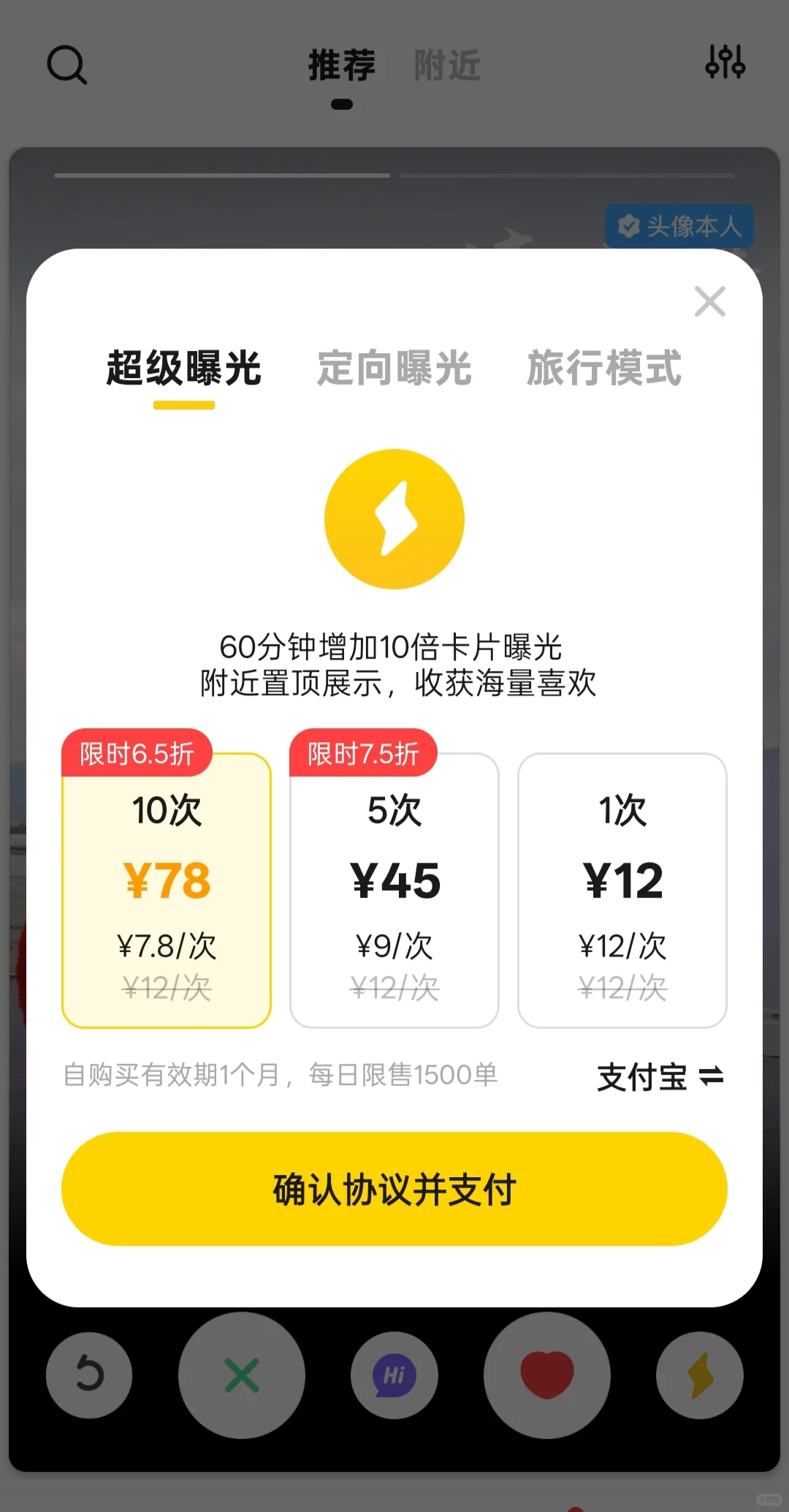 为什么通讯录的交友软件不能正常一点呢？